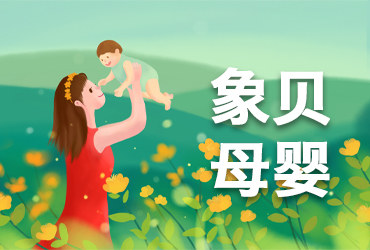龙姐网络，无锡APP开发公司,一款专业销售母婴产品的移动端商城