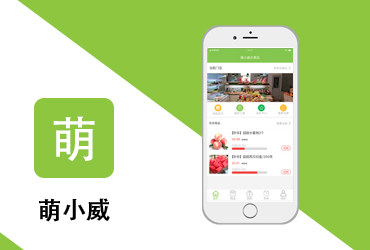龙姐网络，无锡APP开发公司,一款专为跨门店店铺准备的“线上”+“线下”结合的小程序系统